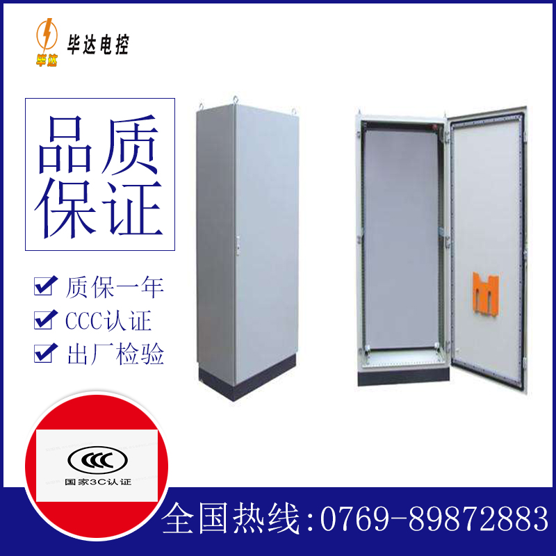 沉湖管委会仿威图柜